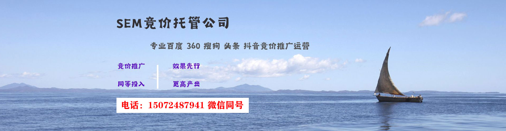 肃南百度推广排名