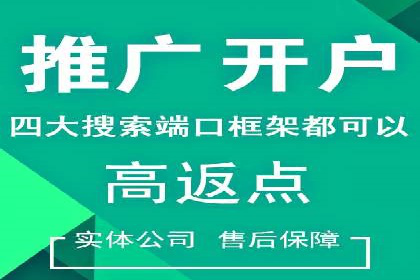 百度推广代运营的技巧与策略：助力企业飞速发展