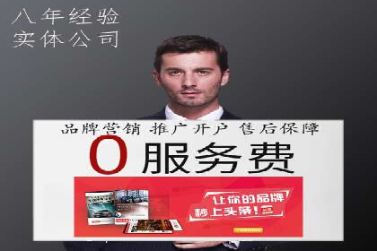 某短视频平台信息流广告的实战案例